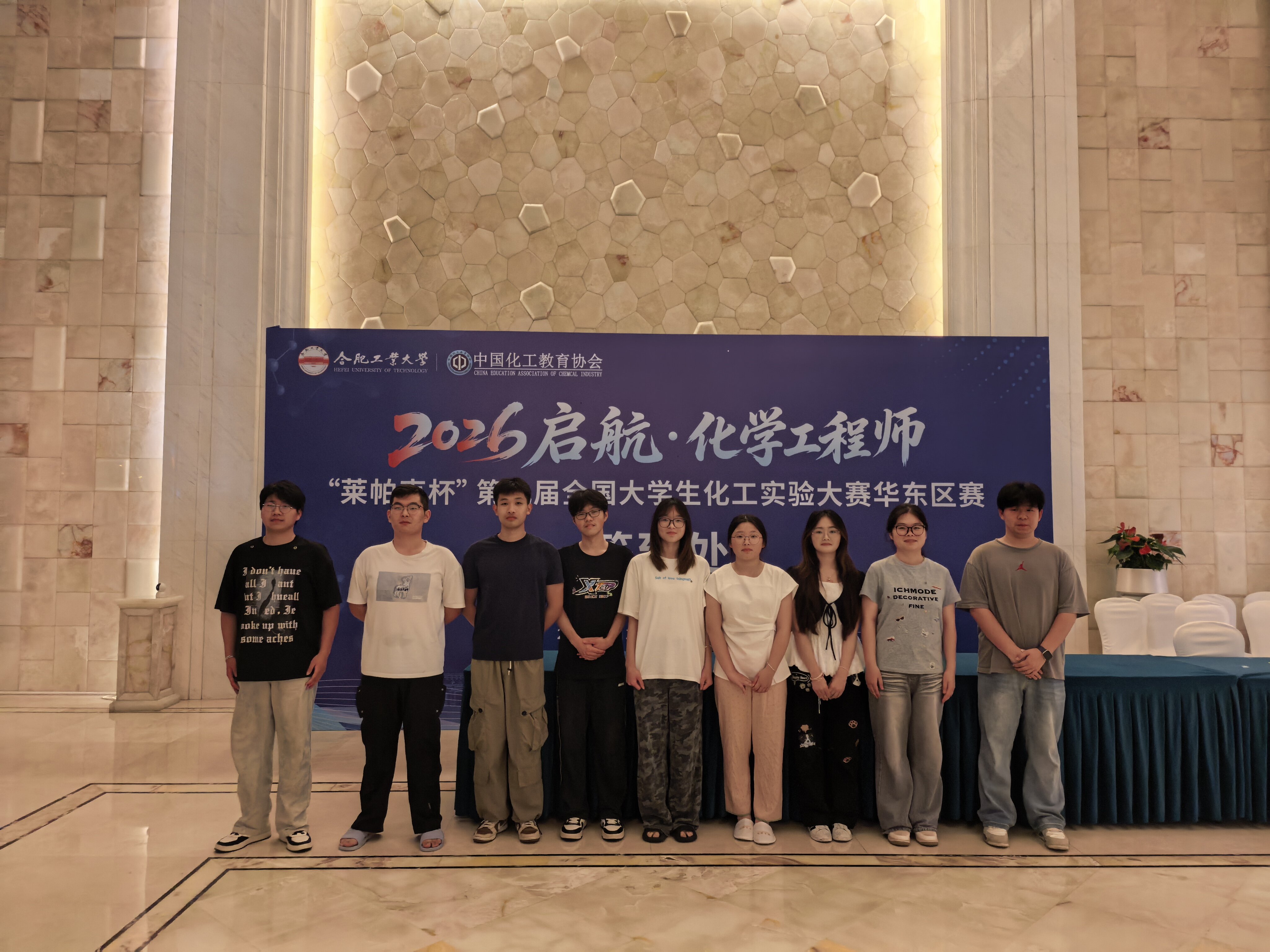 合影_proc.jpg 合影_proc.jpg